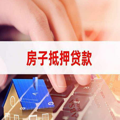 临沧贷款公司正规的有哪些新渝启服