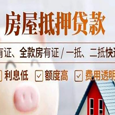 临沧贷款中介公司新渝启服本地公司