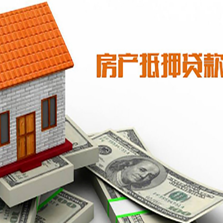 临沧房子抵押银行贷款没有营业执照行吗?